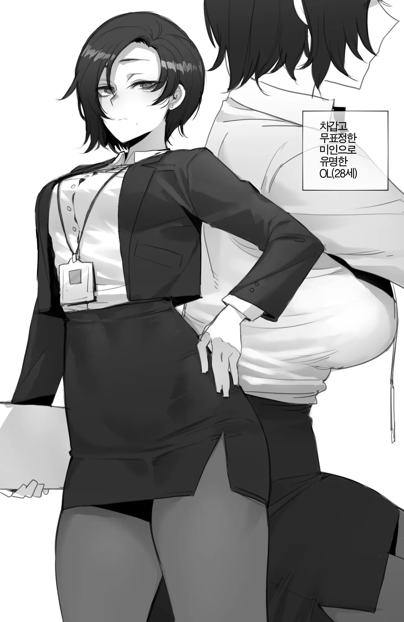 02/2022 Reward